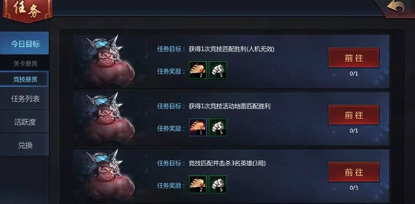 梦三国vivo版客户端下载