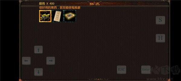 金庸群侠传傲剑狂刀