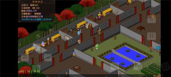 金庸群侠传傲剑狂刀