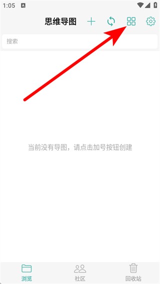 freemind下载