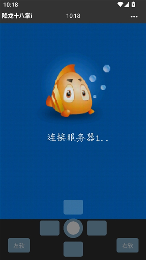 mrp模拟器安卓版