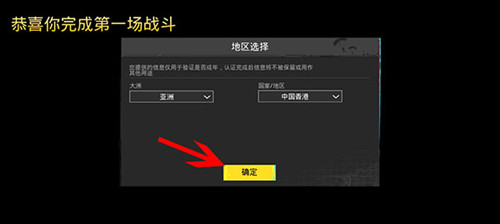 pubgmobile地铁逃生