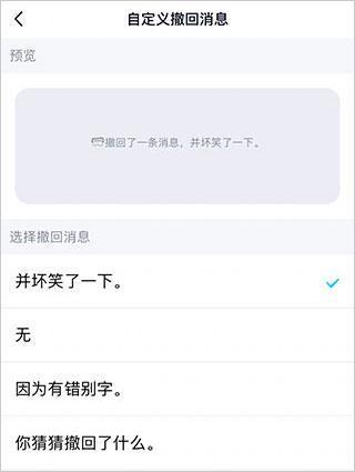 QQ极速版