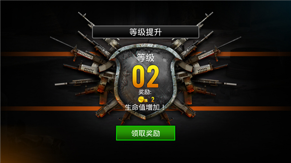 火线指令2游戏9