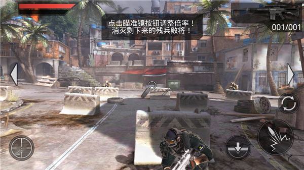 火线指令2游戏14