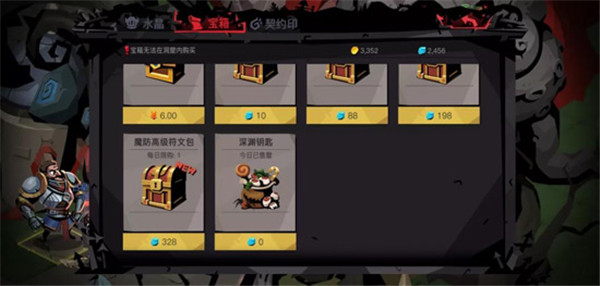 贪婪洞窟2九游渠道服游戏截图3