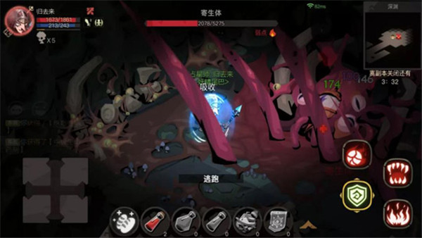 贪婪洞窟2九游渠道服游戏截图10