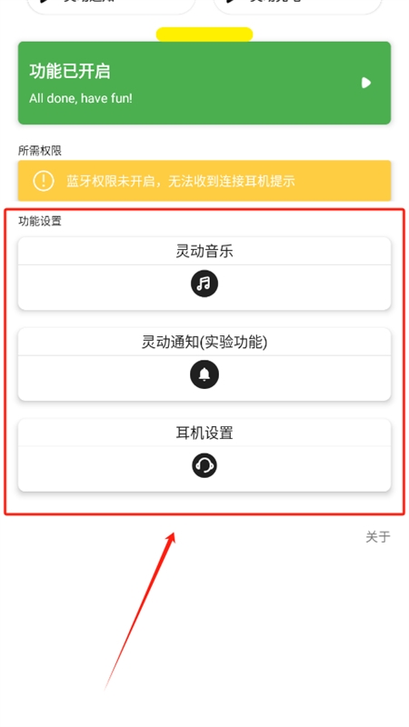灵动鸟(仿iPhone灵动岛)app官方手机版