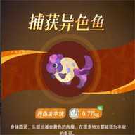 剑与远征启程台服 1.4.31 安卓版