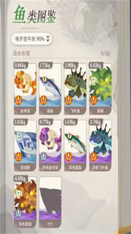 剑与远征启程台服 1.4.31 安卓版