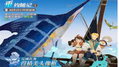 剑与远征启程台服 1.4.31 安卓版