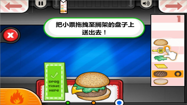 老爹的汉堡店下载