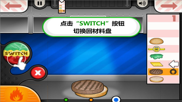 老爹的汉堡店下载