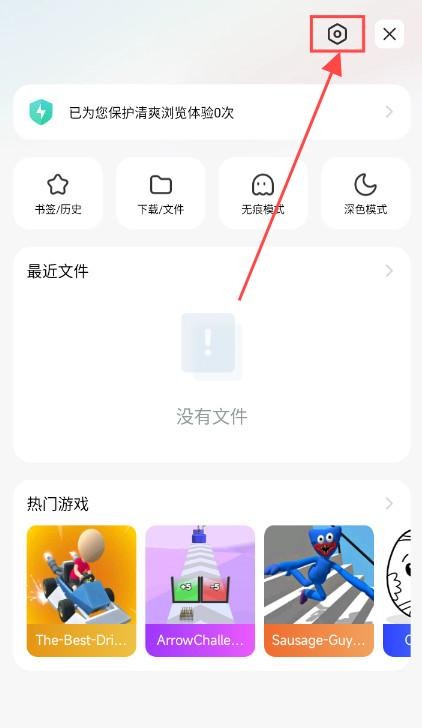 小米浏览器国际版