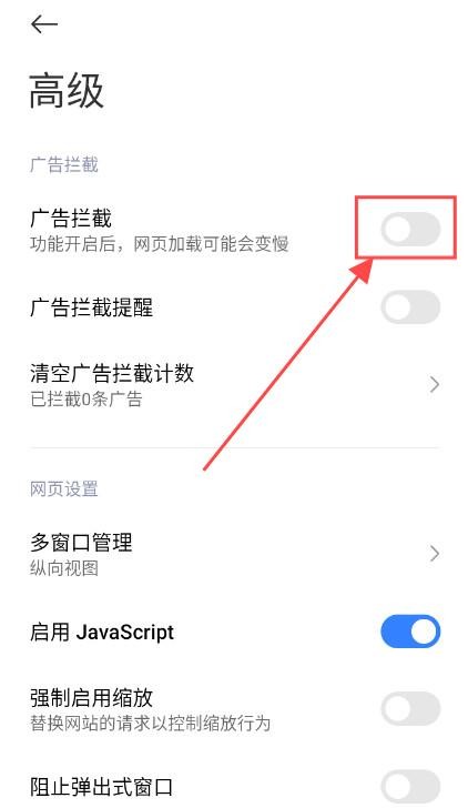 小米浏览器国际版