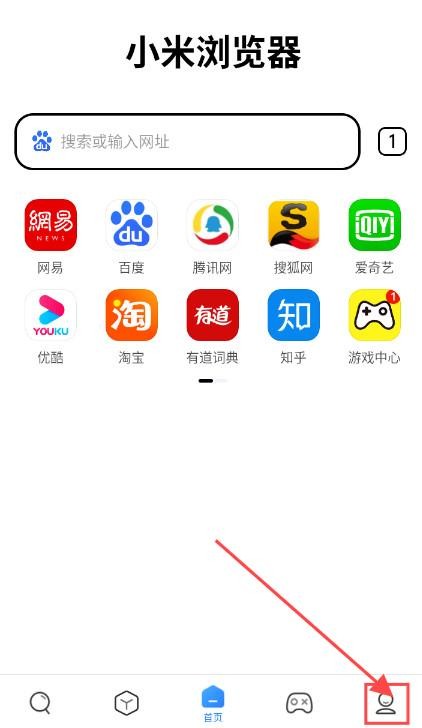小米浏览器国际版