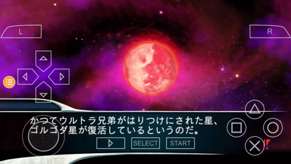 奥特曼格斗0进化图片3