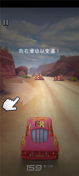 赛车总动员游戏截图3