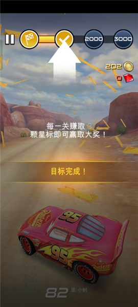 赛车总动员游戏截图6