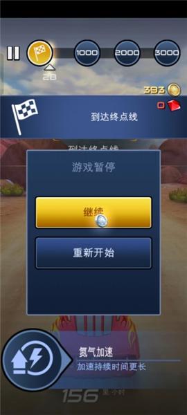 赛车总动员游戏截图7