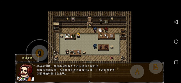 异世山河幻想下载