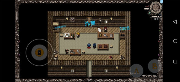 异世山河幻想下载