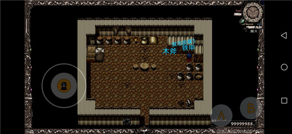 异世山河幻想下载