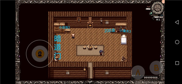 异世山河幻想下载