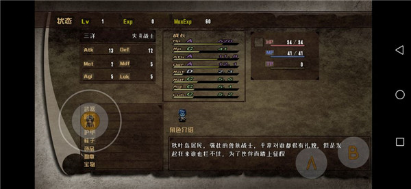 异世山河幻想下载