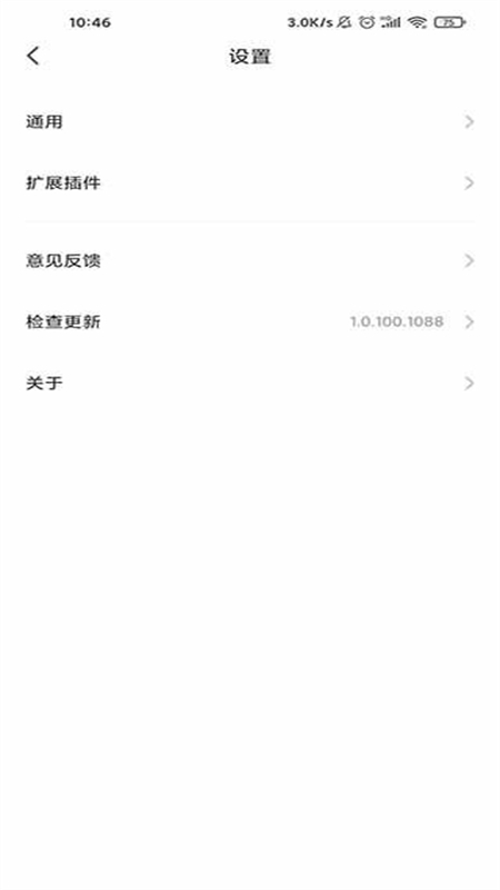 360极速浏览器app安卓最新版本