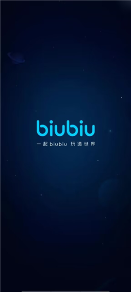 咒术回战幻影游行游戏截图6