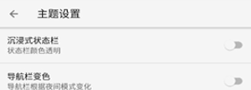 舒阅小说app软件特色