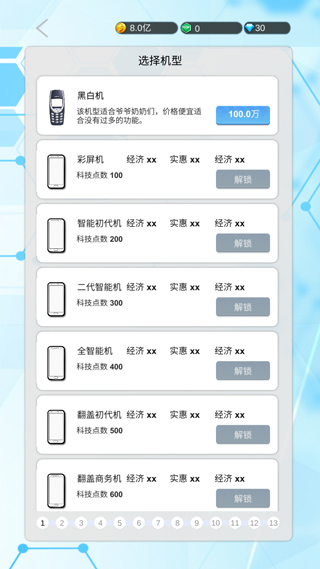 游戏攻略配图5