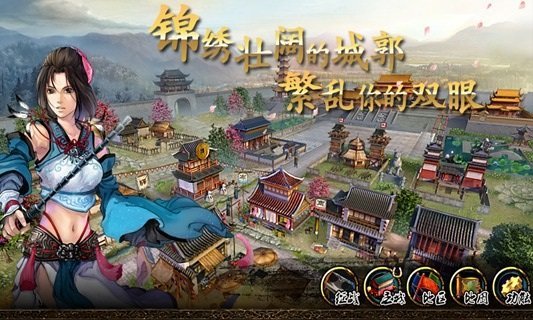 雄霸天地九游版官方版 v2.0 安卓版 0