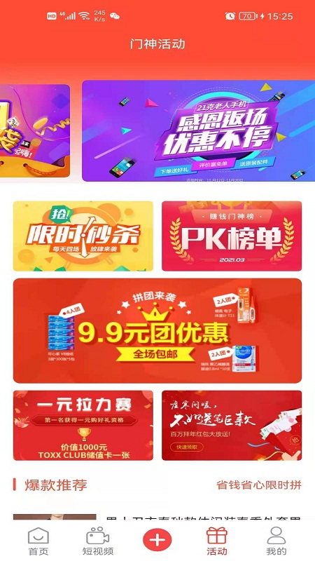 相关图片