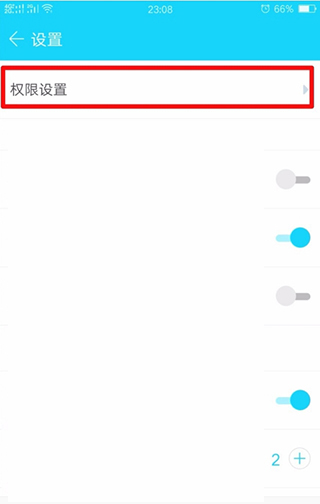 安智市场下载正版安装手机版