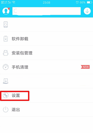 安智市场下载正版安装手机版