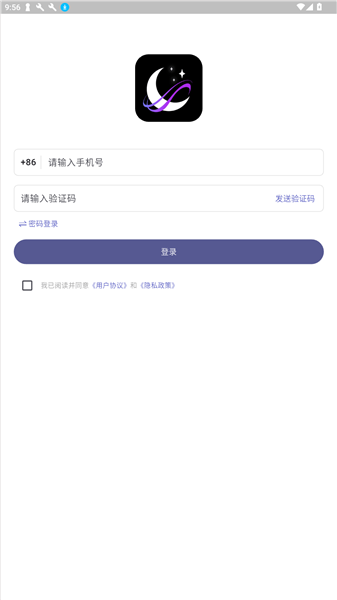 软件使用配图1