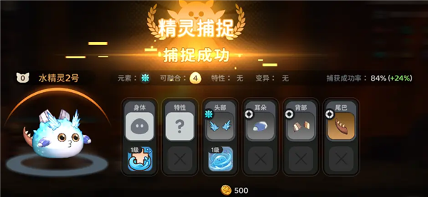 零氪开荒指南配图4