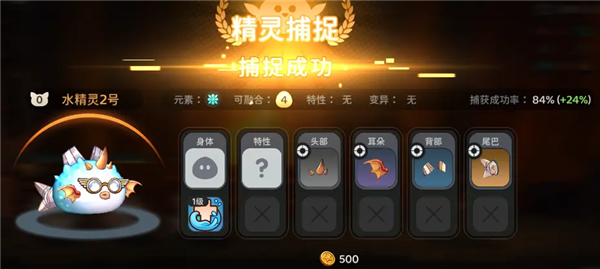 零氪开荒指南配图5