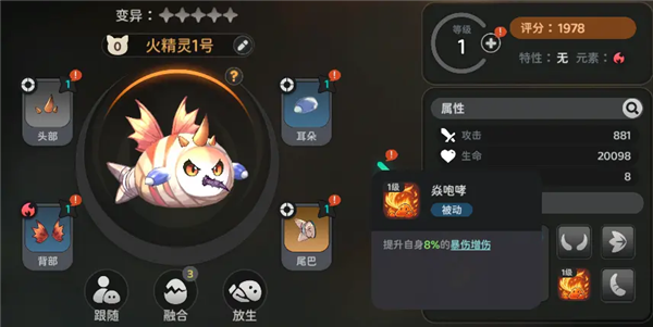 零氪开荒指南配图2