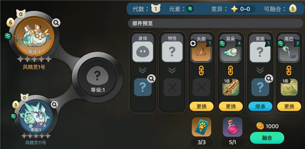 零氪开荒指南配图11