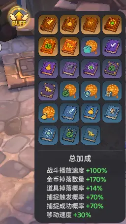 零氪开荒指南配图7