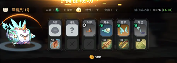 零氪开荒指南配图8