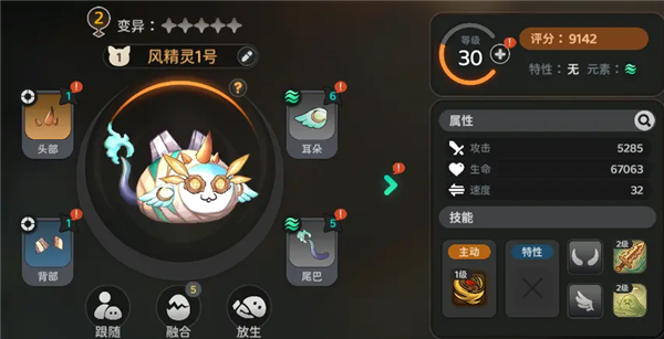 零氪开荒指南配图13