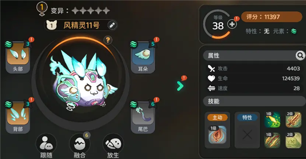 零氪开荒指南配图14