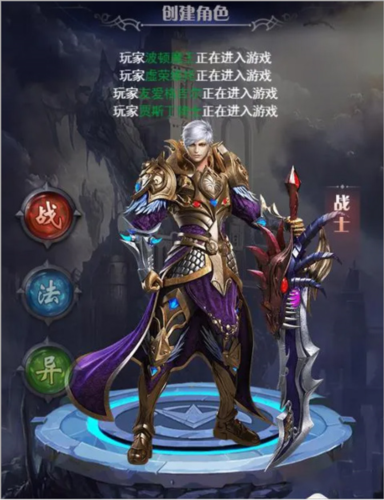 勇者传说2暗黑崛起官方版职业与技能介绍1