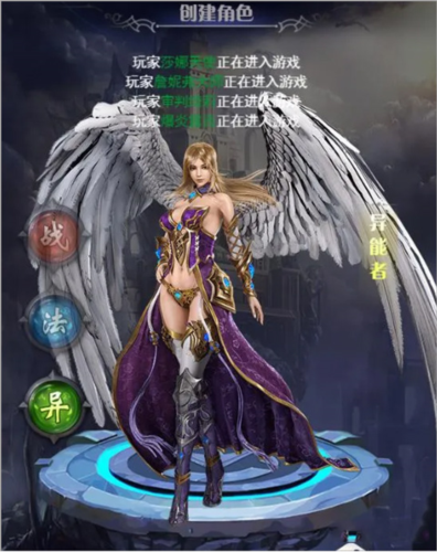 勇者传说2暗黑崛起官方版职业与技能介绍5