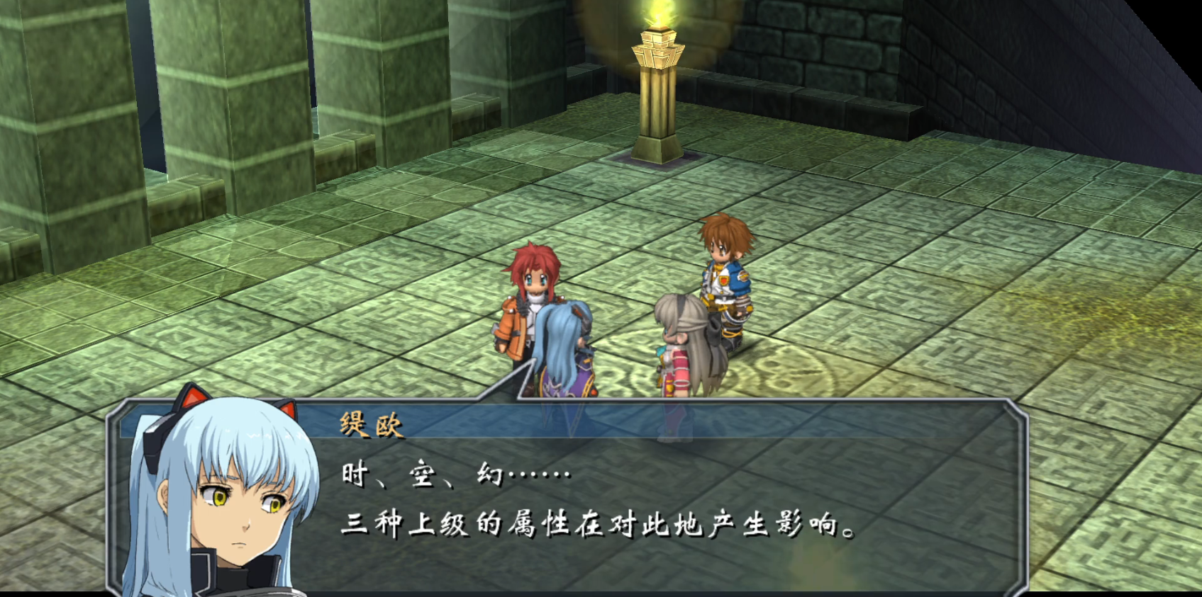 英雄传说零之轨迹