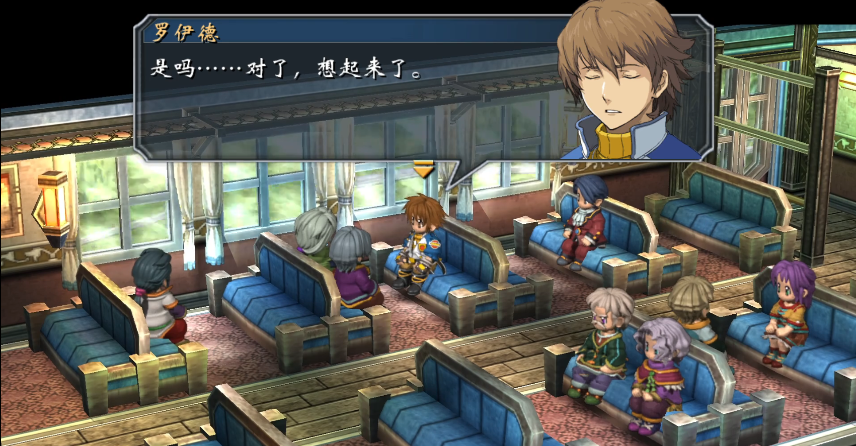 英雄传说零之轨迹